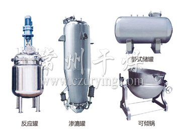 不銹鋼貯罐、配制罐